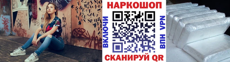 Alpha-PVP Реж