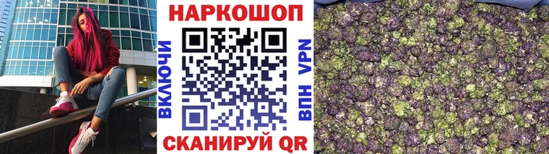 Сколько стоит Реж Амфетамин  Меф мяу мяу  Cocaine  ГАШИШ  Галлюциногенные грибы  Каннабис 