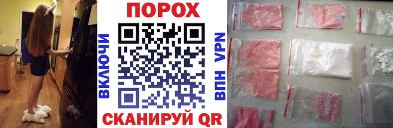 сайты даркнета наркотические препараты  Реж  Amphetamine 97% 