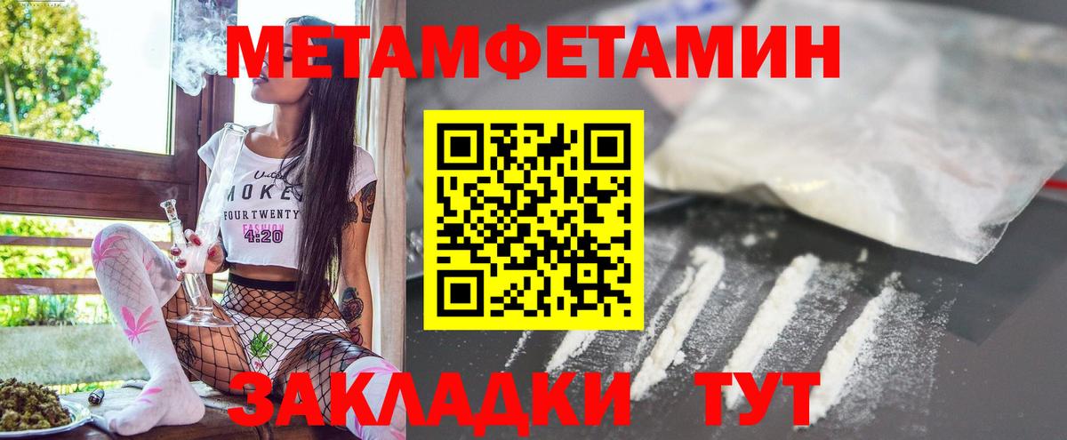 Реж  Amphetamine 97%  Амфетамин  Вход с VPN 