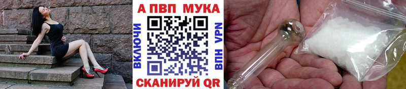 даркнет сайт  mega маркетплейс  A PVP мука  Реж 