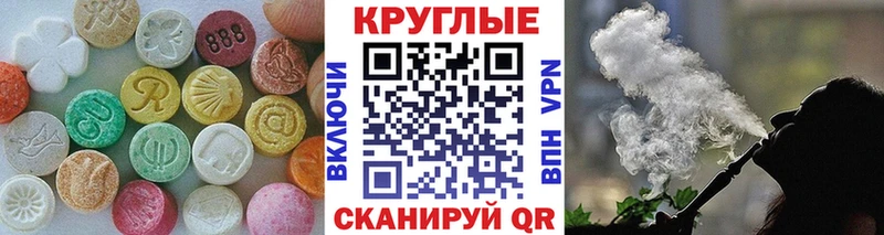 Ecstasy Punisher  купить наркоту  Реж 