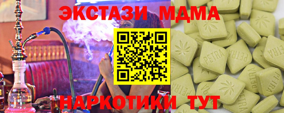 Реж  Ecstasy louis Vuitton  ЭКСТАЗИ Punisher  ЭКСТАЗИ  Вход с VPN 