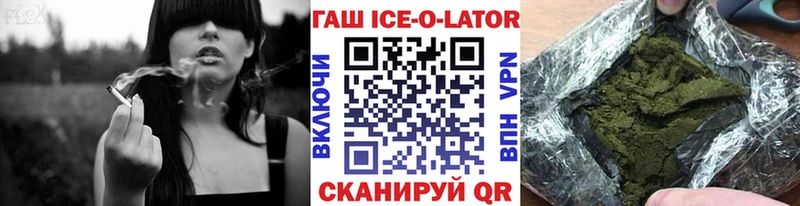ГАШ Premium закладки Реж
