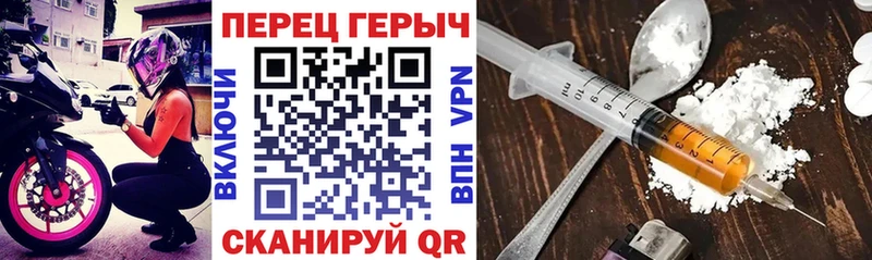 дарнет шоп  Реж  кракен сайт  Героин хмурый 