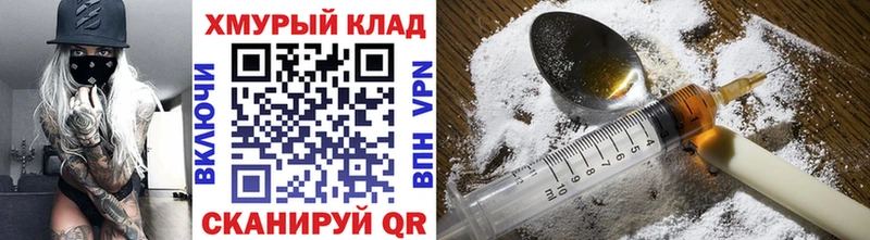 Героин VHQ Реж