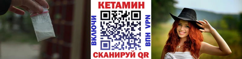 Кетамин VHQ  Реж 