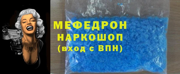 MDMA Premium VHQ Переславль-Залесский