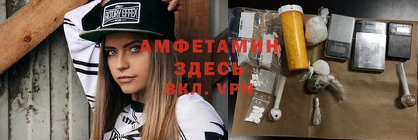 MDMA Premium VHQ Переславль-Залесский