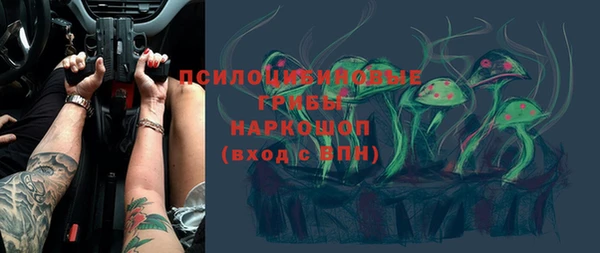 MDMA Premium VHQ Переславль-Залесский