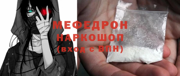 МДПВ Пестово