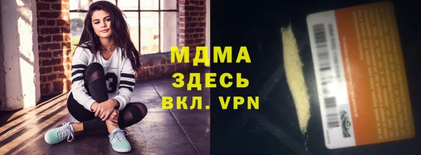 MDMA Premium VHQ Переславль-Залесский