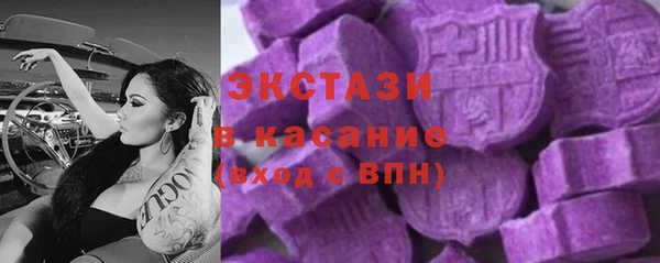 эйфоретик Пересвет