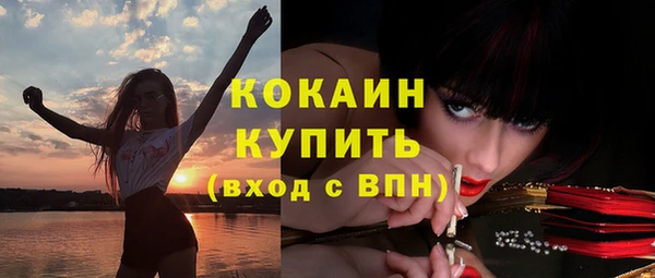 MDMA Premium VHQ Переславль-Залесский