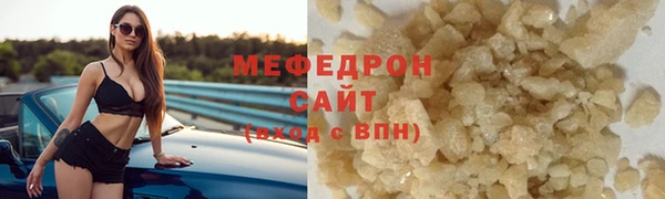 эйфоретик Пересвет