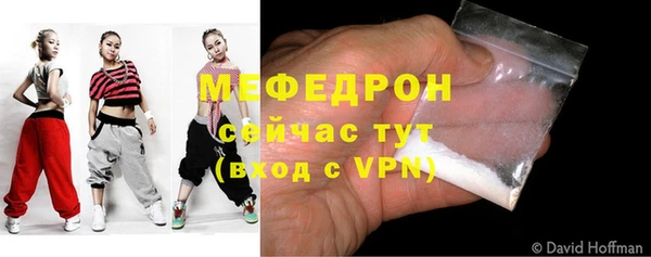 MDMA Premium VHQ Переславль-Залесский