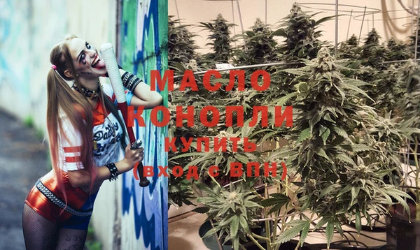 MDMA Premium VHQ Переславль-Залесский