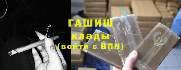 MDMA Premium VHQ Переславль-Залесский