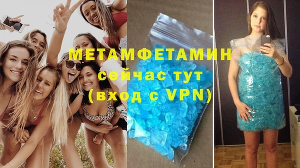 MDMA Premium VHQ Переславль-Залесский