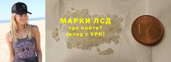MDMA Premium VHQ Переславль-Залесский