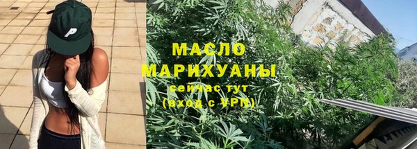 MDMA Premium VHQ Переславль-Залесский