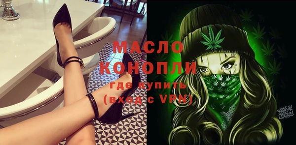 эйфоретик Пересвет