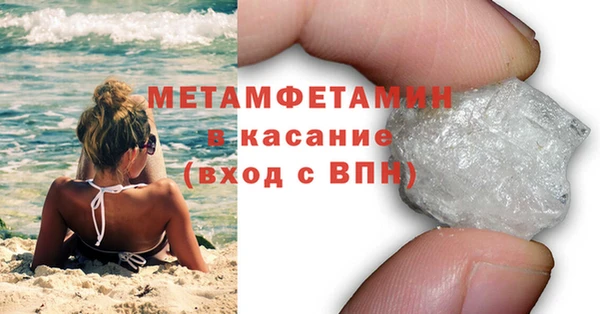 эйфоретик Пересвет