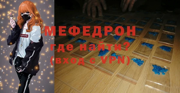 MDMA Premium VHQ Переславль-Залесский