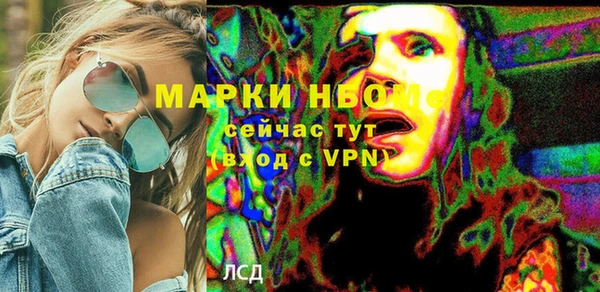 эйфоретик Пересвет