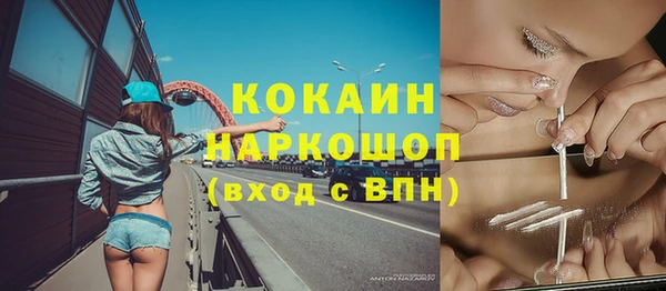 альфа пвп VHQ Дубна