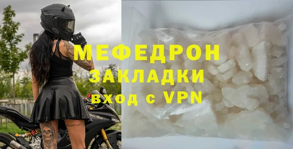 MDMA Premium VHQ Переславль-Залесский