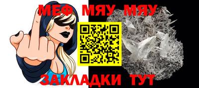 соль курить ск Гагарин
