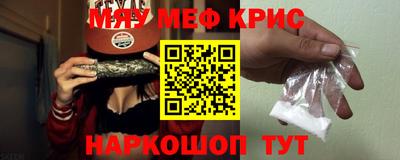 mix Гай