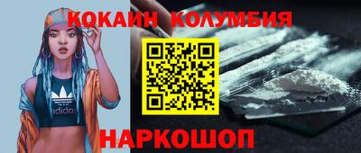 mix Гай