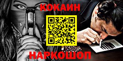 mix Гай