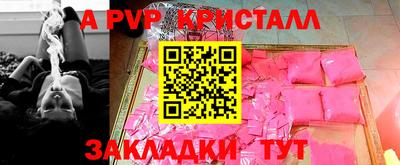 меф VHQ Гатчина
