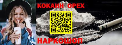 mix Гай