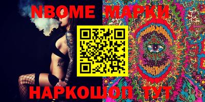 меф VHQ Гатчина