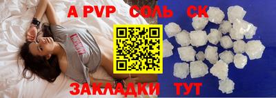 меф VHQ Гатчина