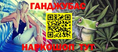меф VHQ Гатчина