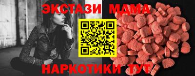 соль курить ск Гагарин