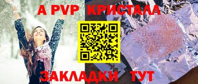 соль курить ск Гагарин