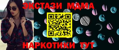 mix Гай