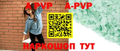 соль курить ск Гагарин
