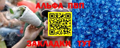 меф VHQ Гатчина