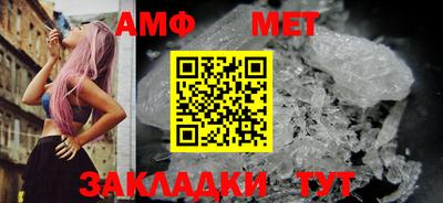 меф VHQ Гатчина