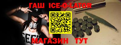 соль курить ск Гагарин