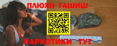 соль курить ск Гагарин