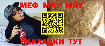 mix Гай