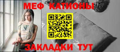 меф VHQ Гатчина